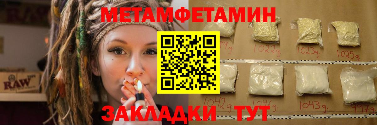 Фурманов  АМФЕТАМИН  Вход с VPN  АМФ 98% 