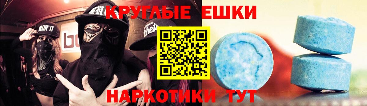 ЭКСТАЗИ louis Vuitton Фурманов