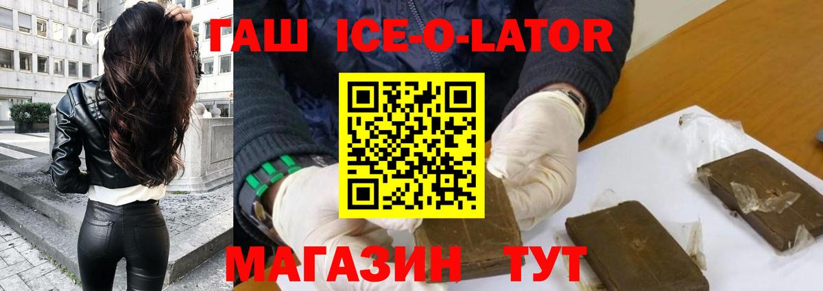 ГАШИШ VHQ Фурманов