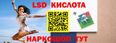 мефедрон Гуково