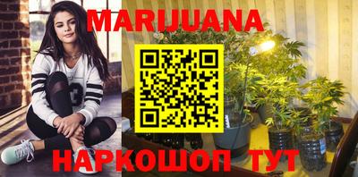 мефедрон Гуково