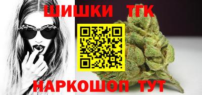 мефедрон Гуково