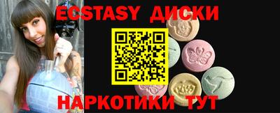 мефедрон Гуково