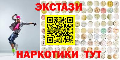 мефедрон Гуково