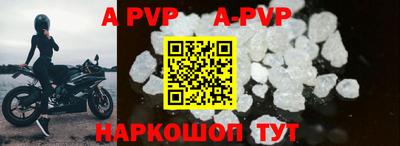 мефедрон Гуково