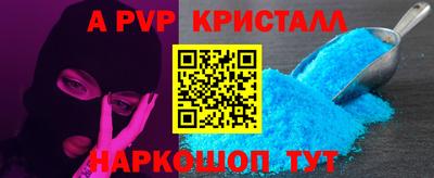 мефедрон Гуково