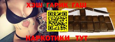 мефедрон Гуково