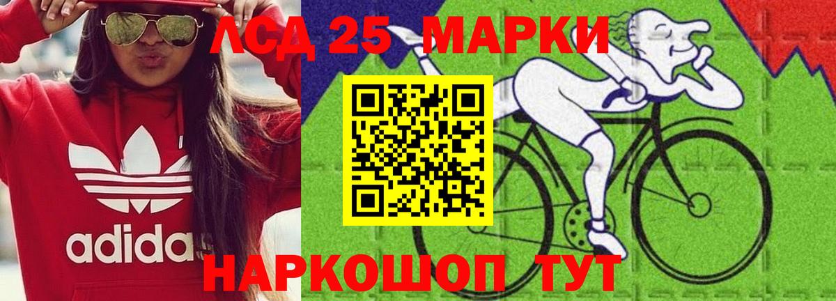 Лсд 25 экстази ecstasy Фурманов